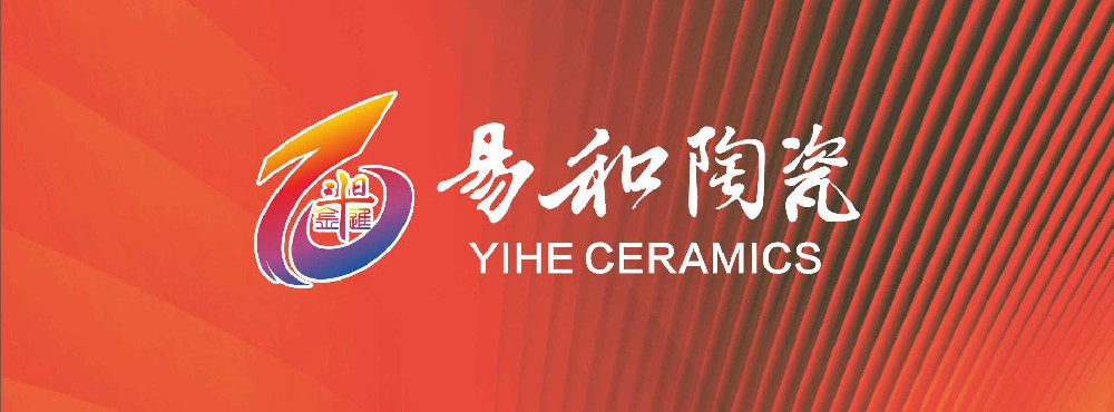 yihe2 - 副本.jpg